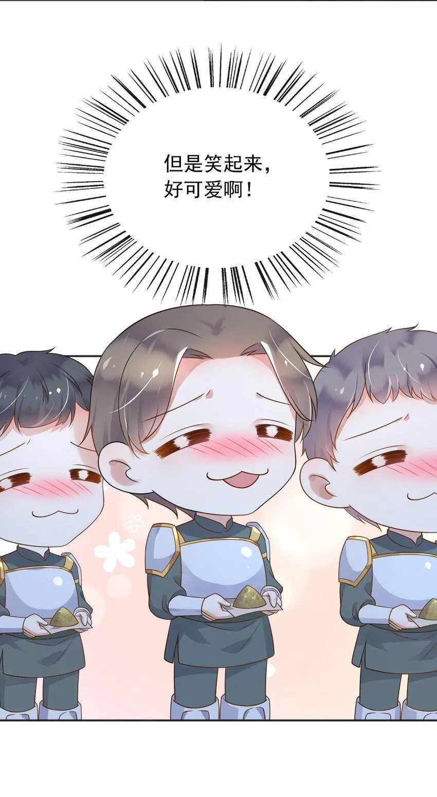 49猪圈一日游 第42页