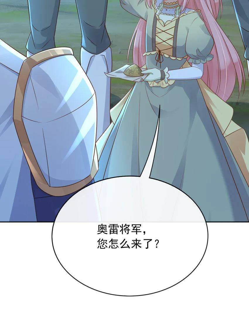 49猪圈一日游 第46页