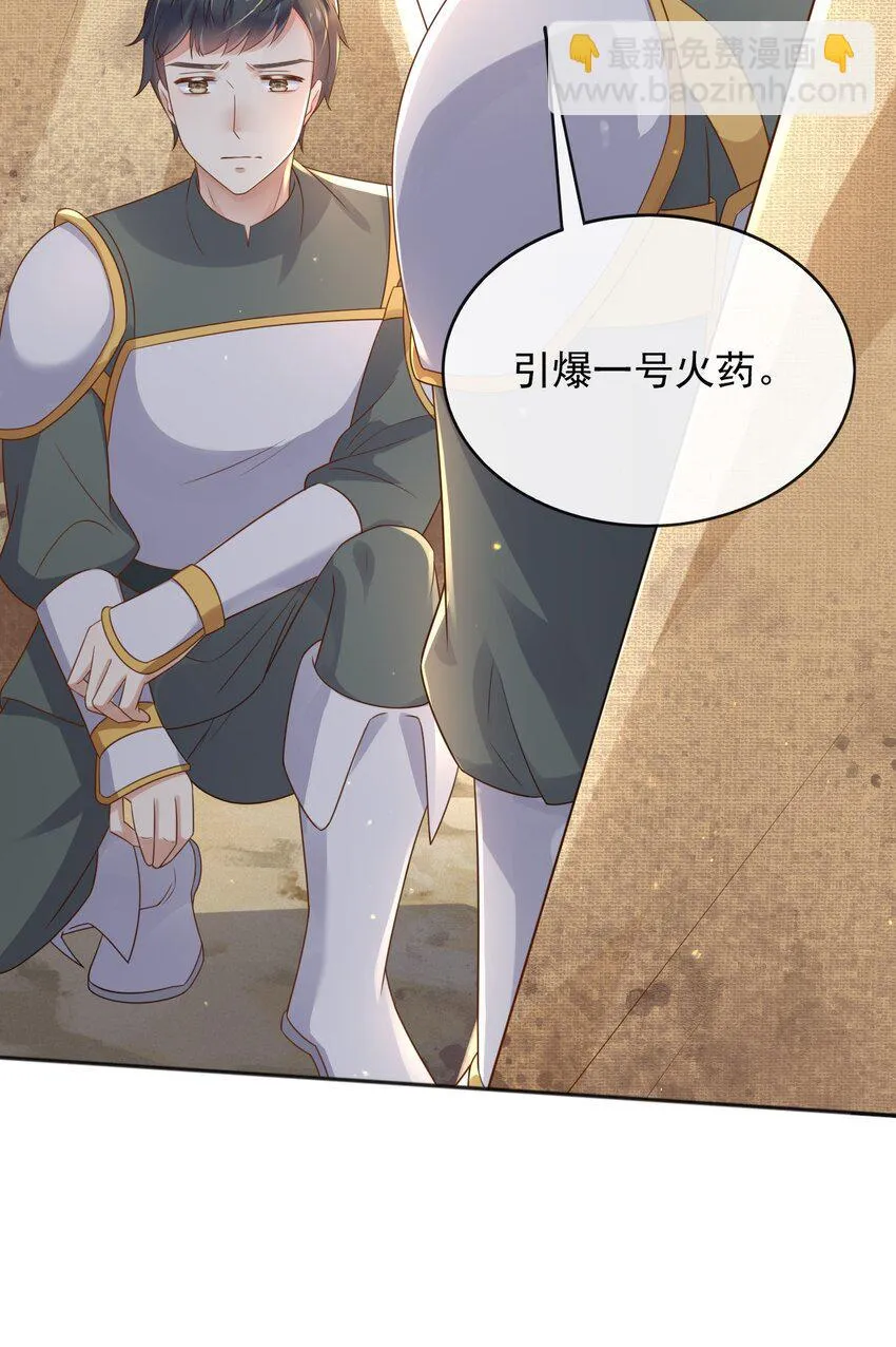 51空城计 第21页