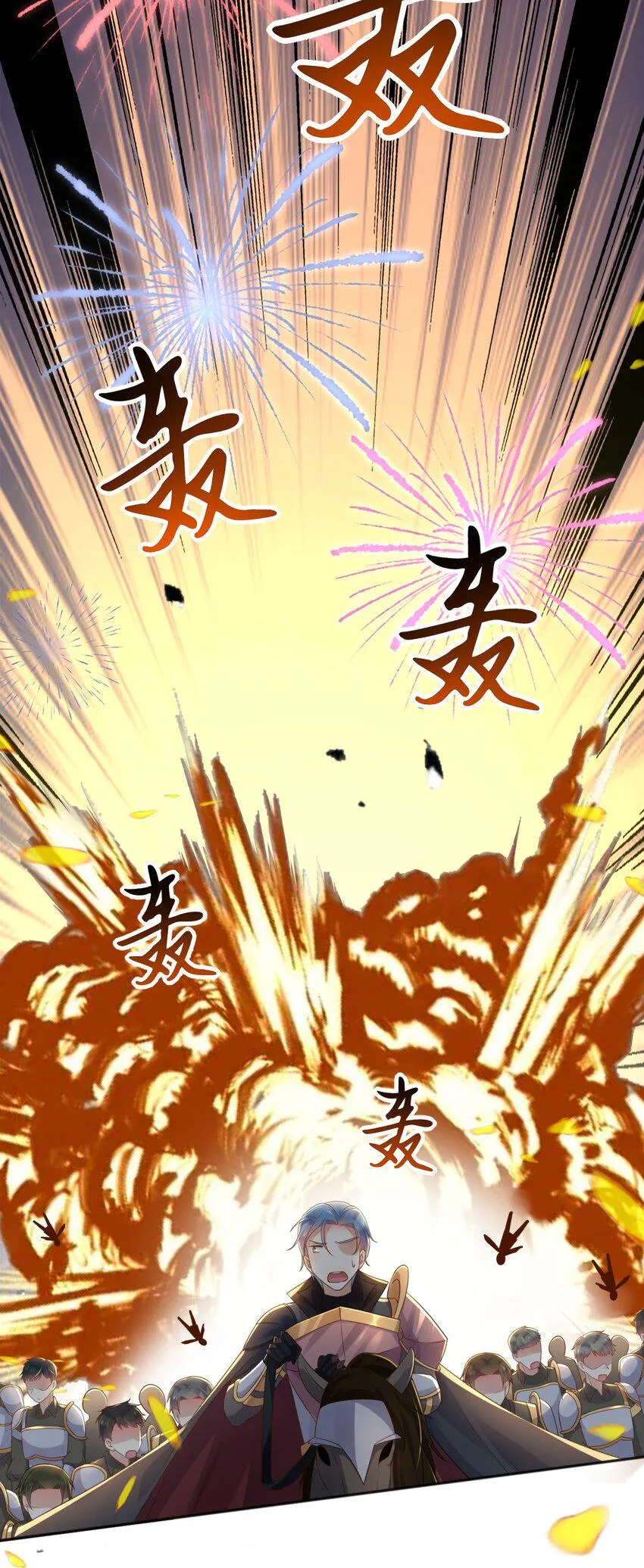 51空城计 第30页
