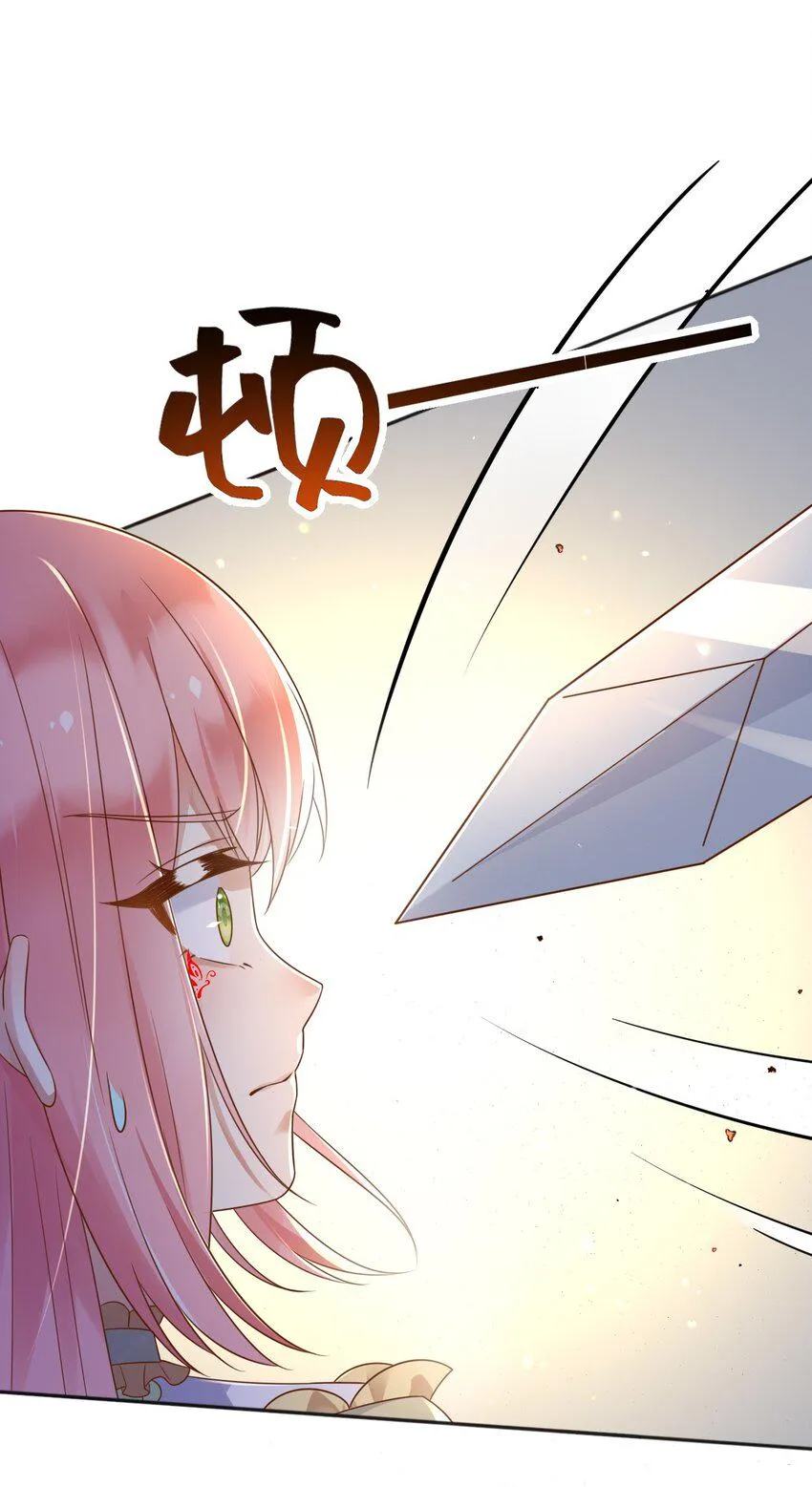 51空城计 第37页
