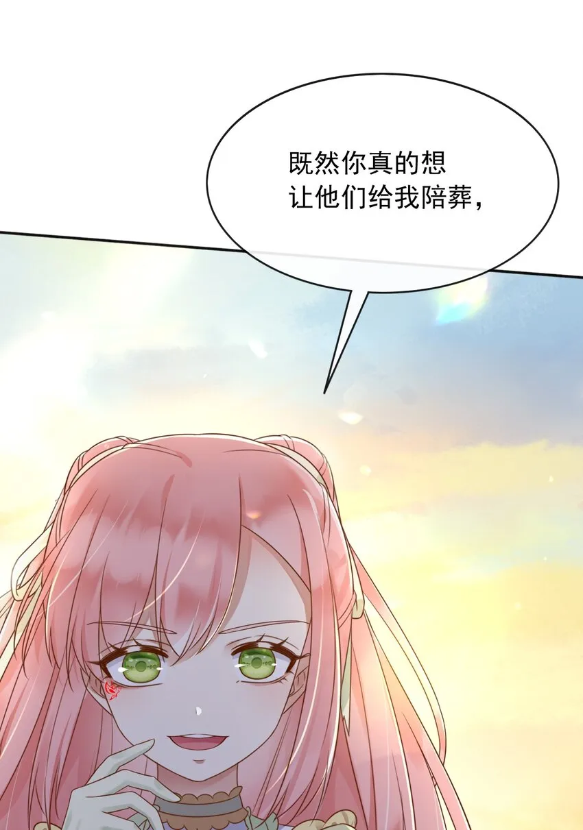 52父亲心中的小英雄 第11页