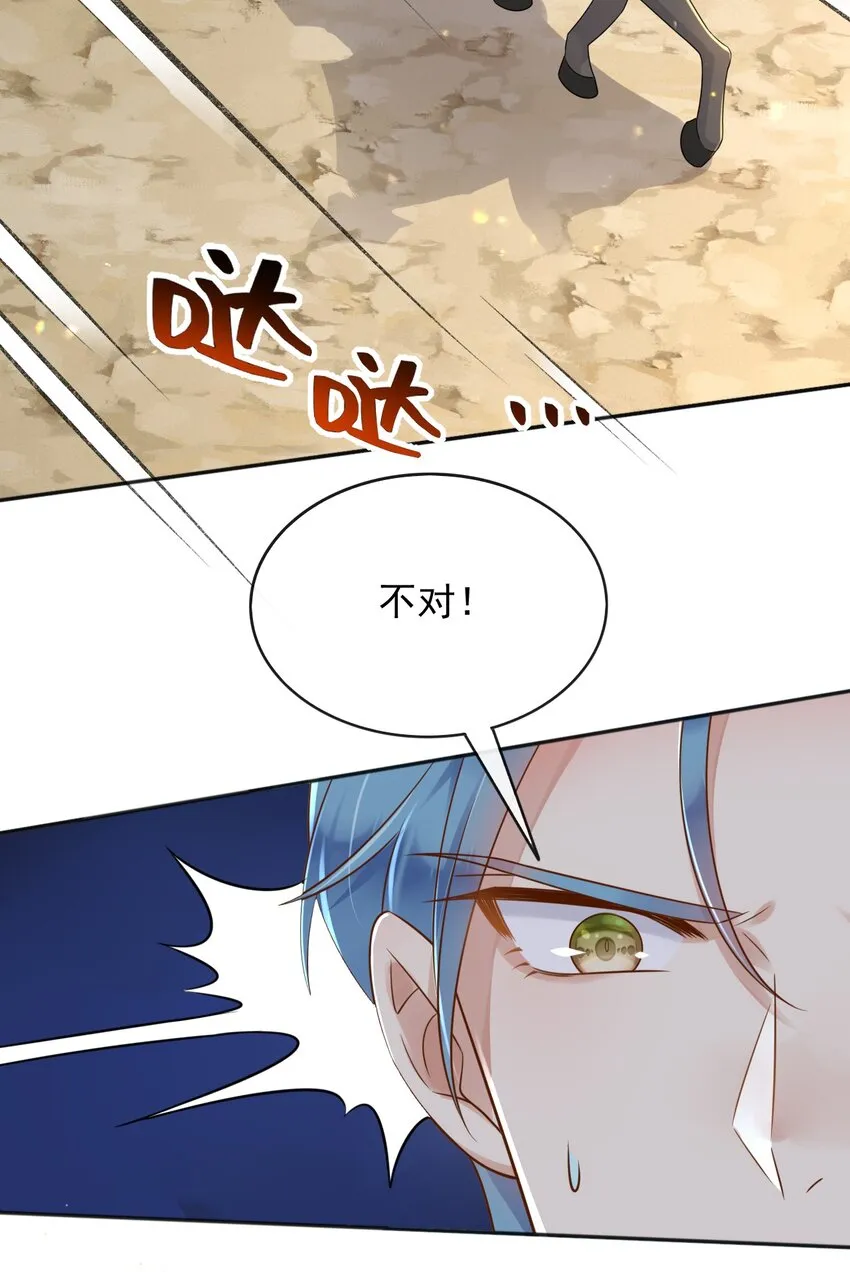 52父亲心中的小英雄 第19页