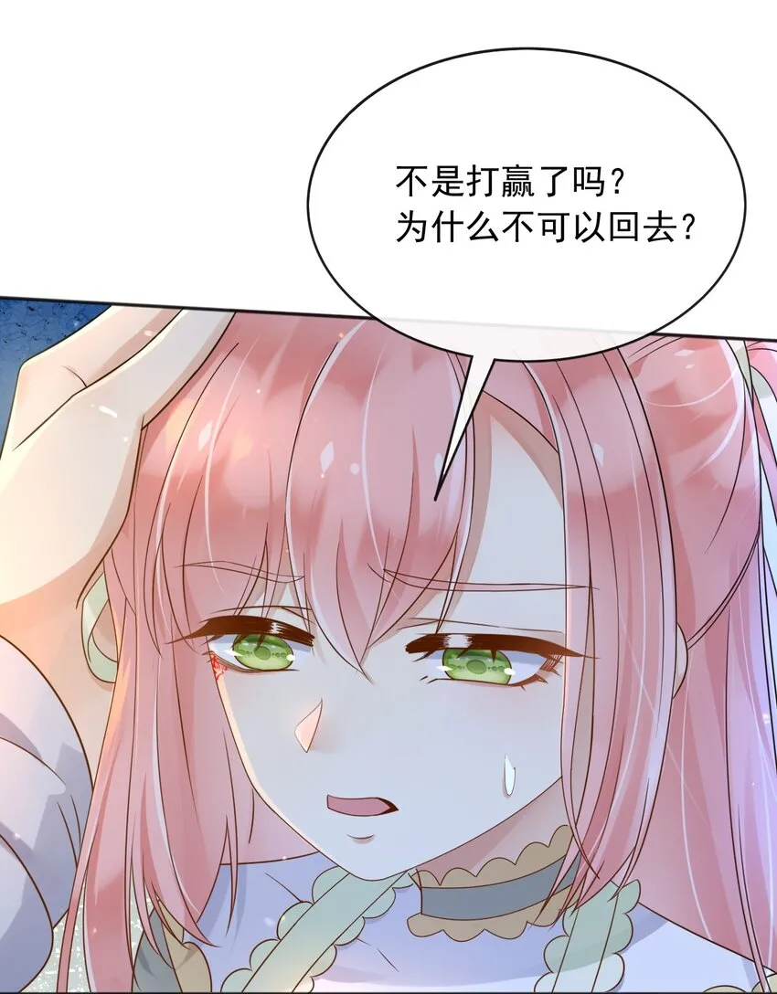 53那孩子，从小就不一样 第4页