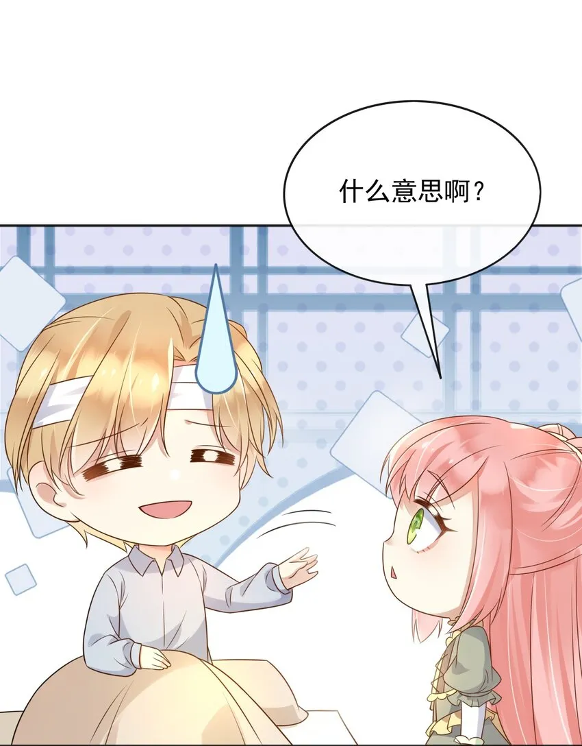 53那孩子，从小就不一样 第7页