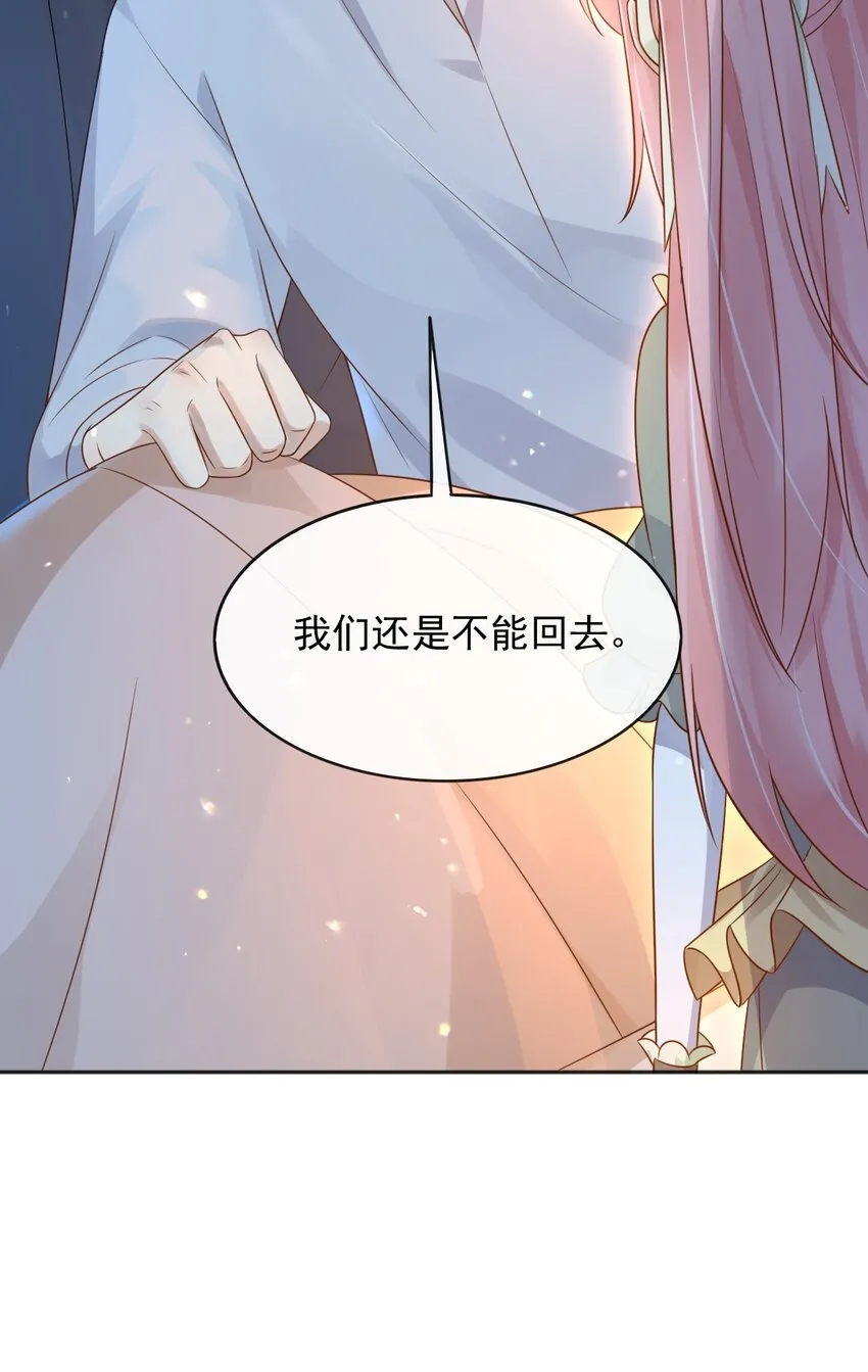53那孩子，从小就不一样 第9页