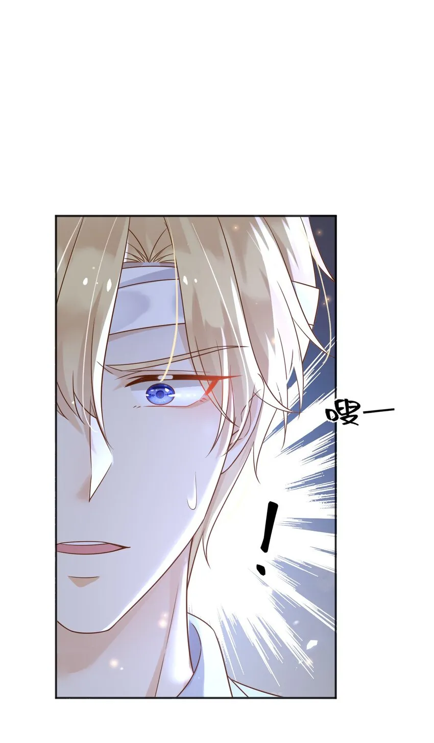 55埋伏 第28页