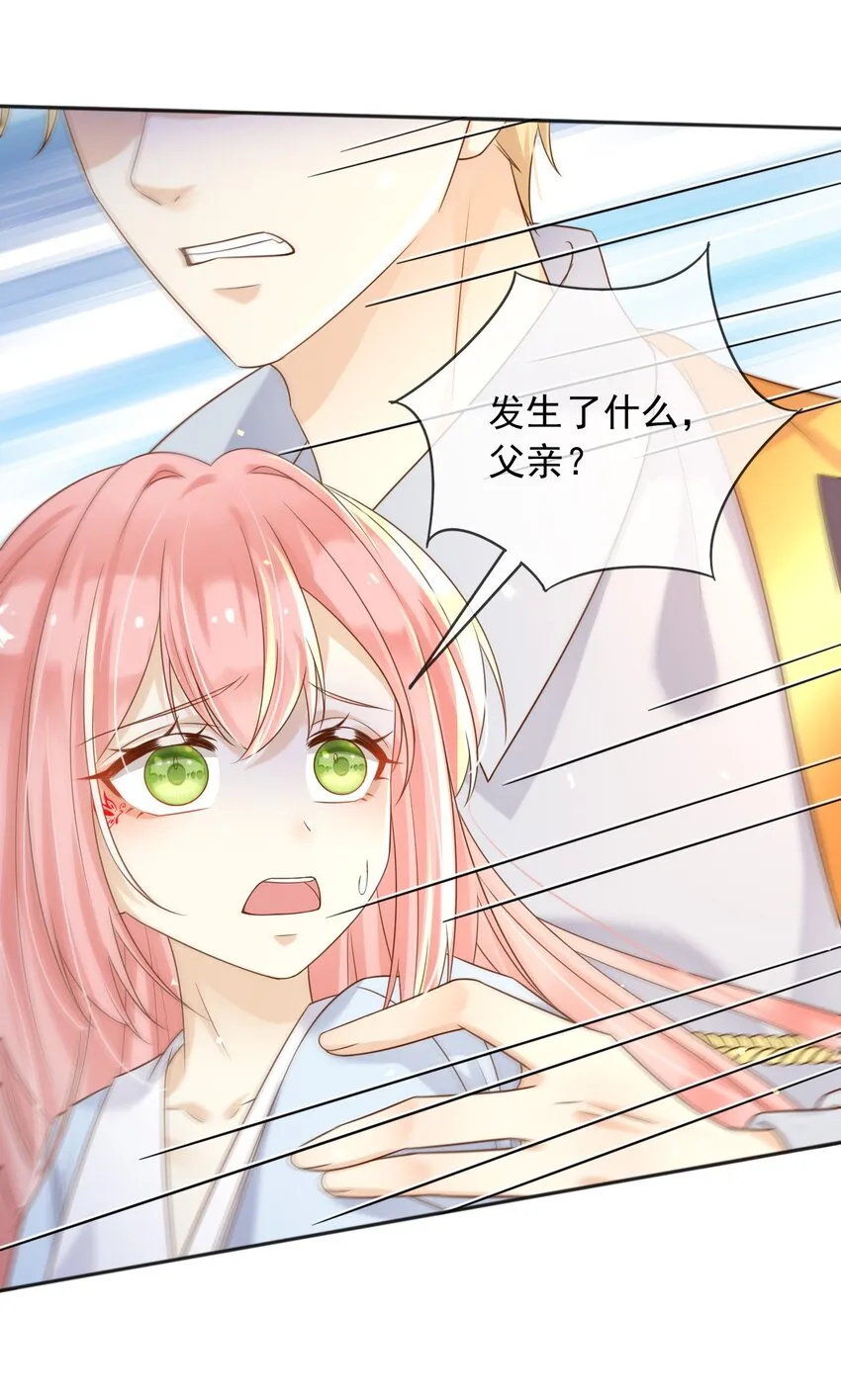 55埋伏 第34页