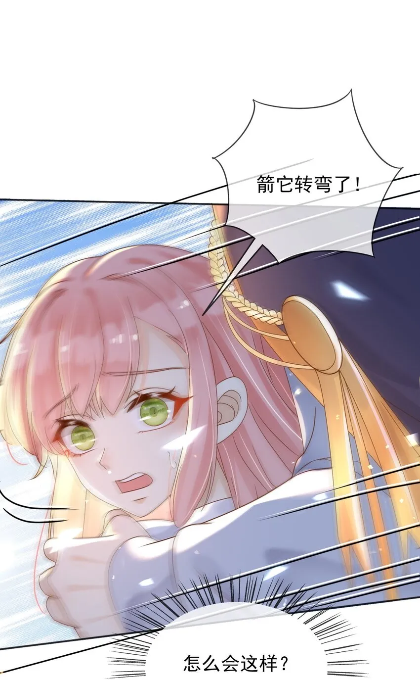 55埋伏 第39页