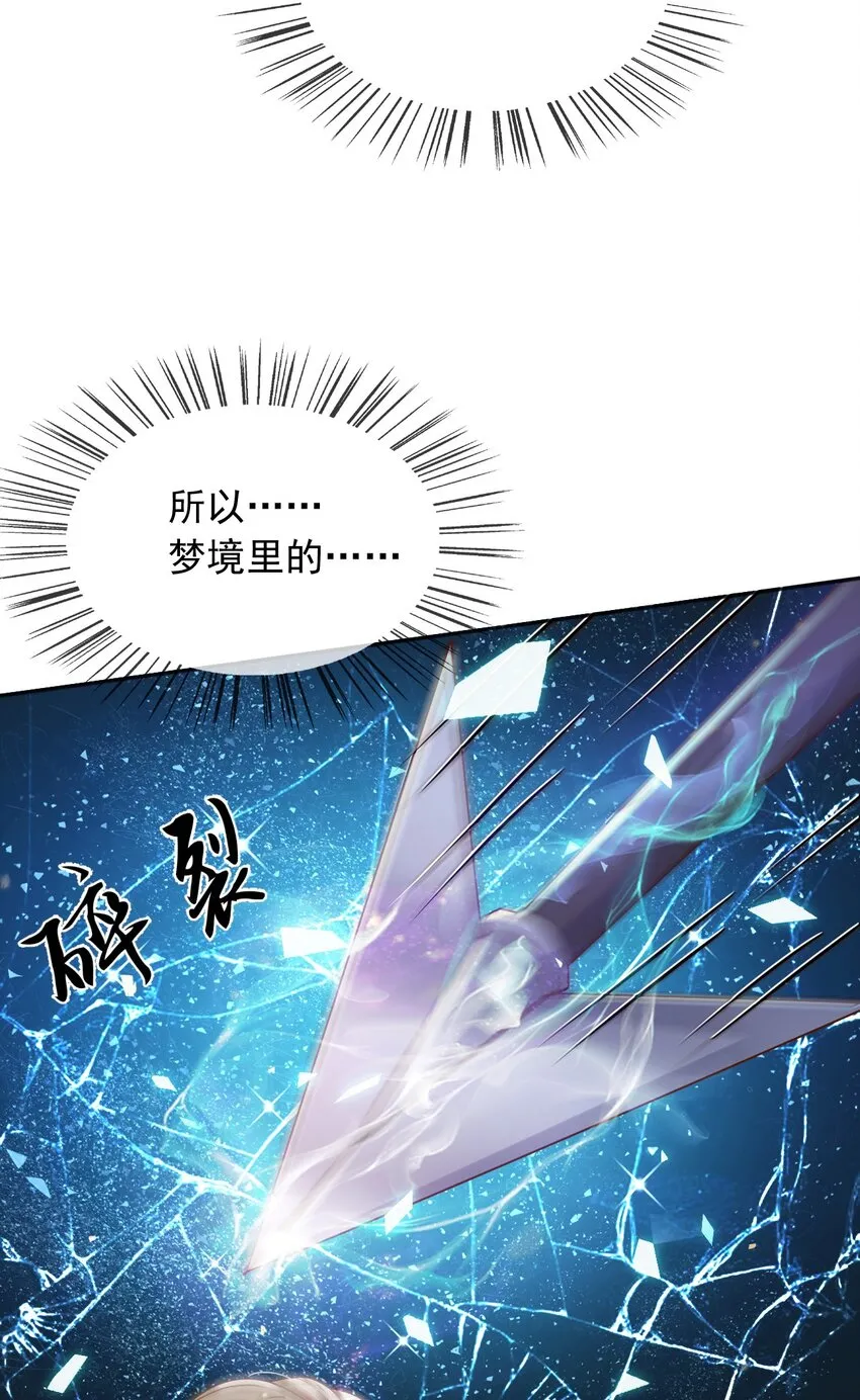 55埋伏 第40页