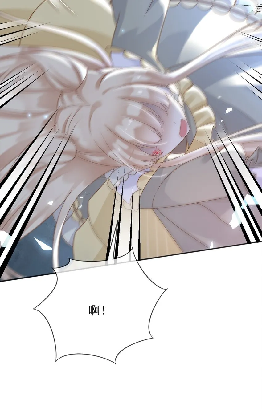 56假扮蒂娜 第23页
