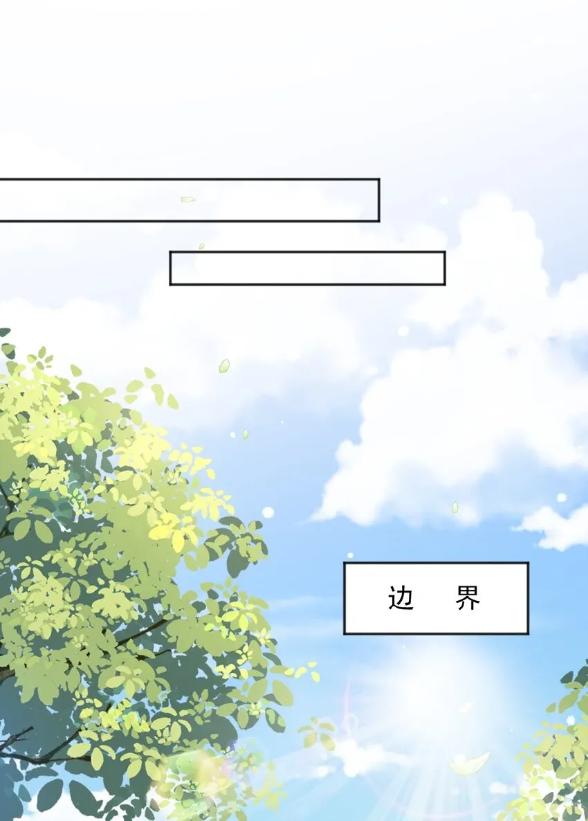 58神秘人 第2页