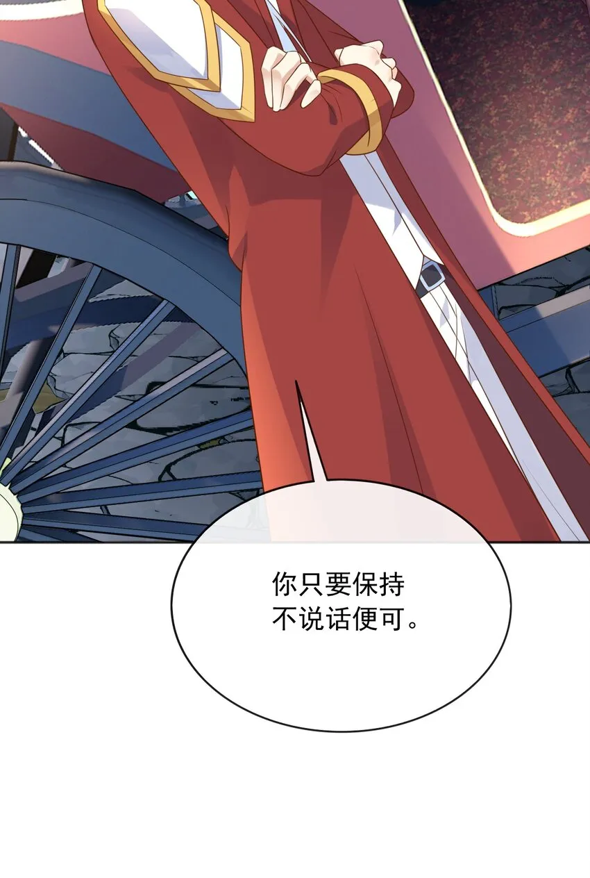58神秘人 第17页