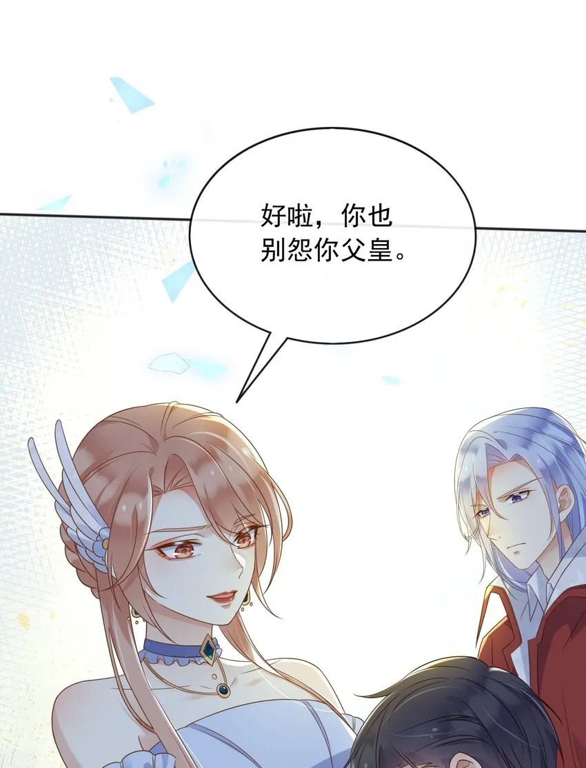 58神秘人 第26页
