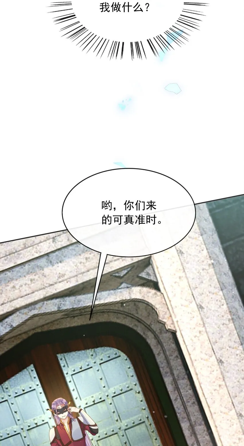 58神秘人 第32页