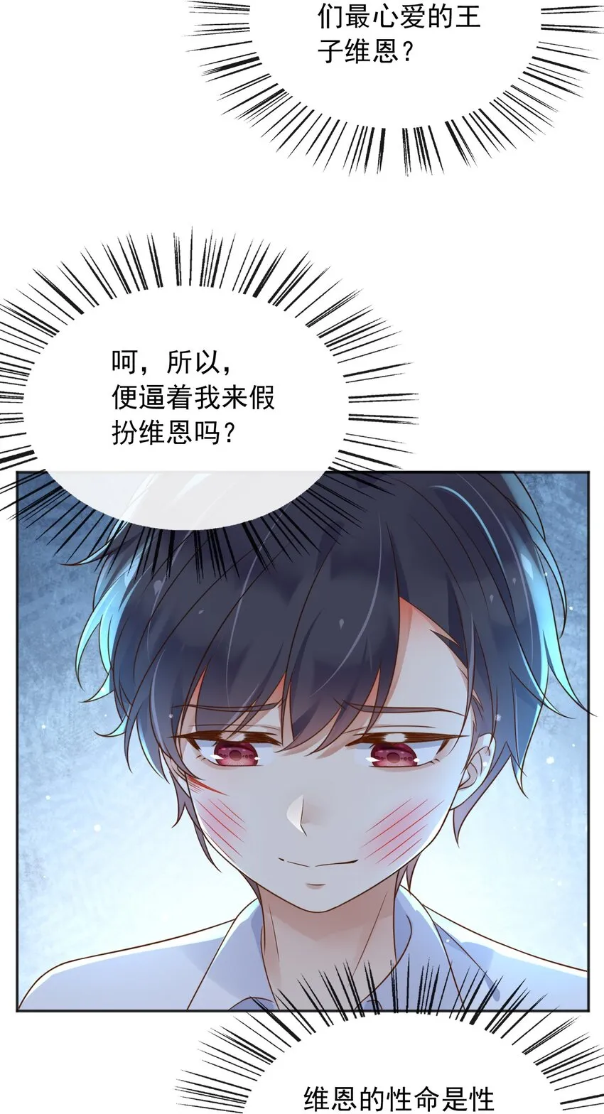 58神秘人 第39页