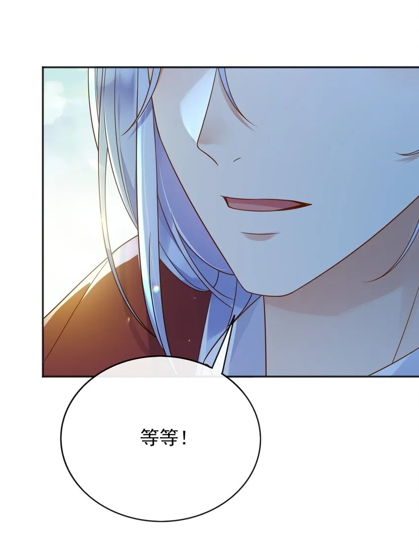 59读心术？ 第8页