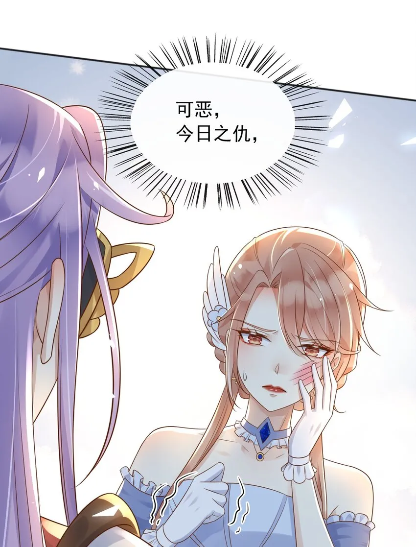 59读心术？ 第30页