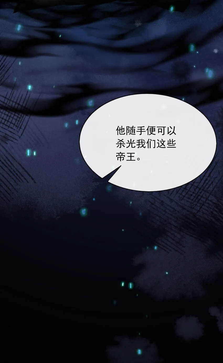 60她怎么样了？！ 第17页