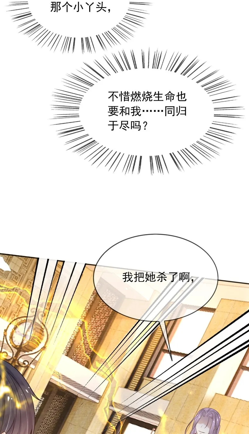 61 第4页