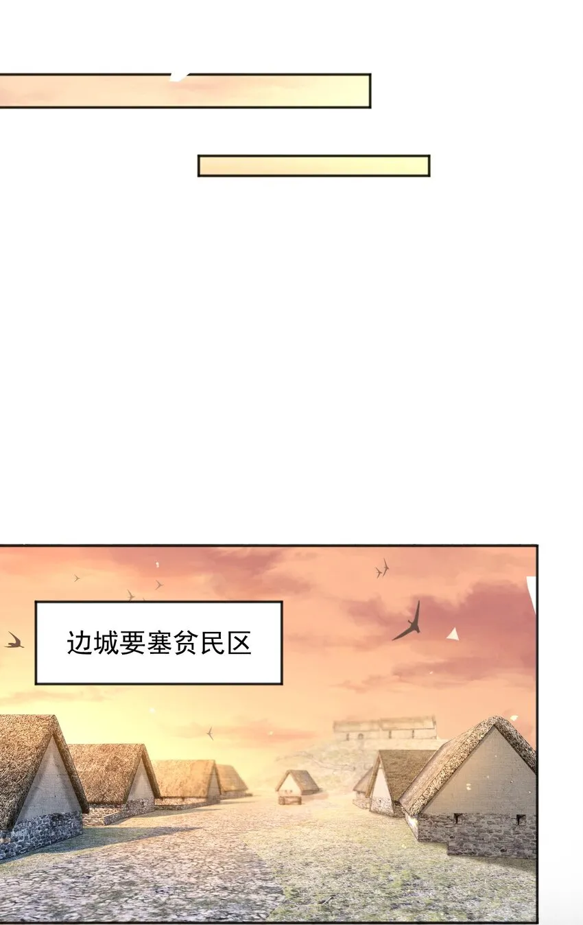 61 第7页