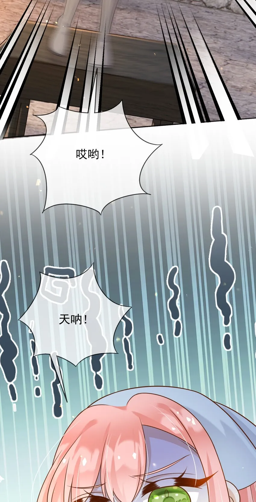 61 第12页