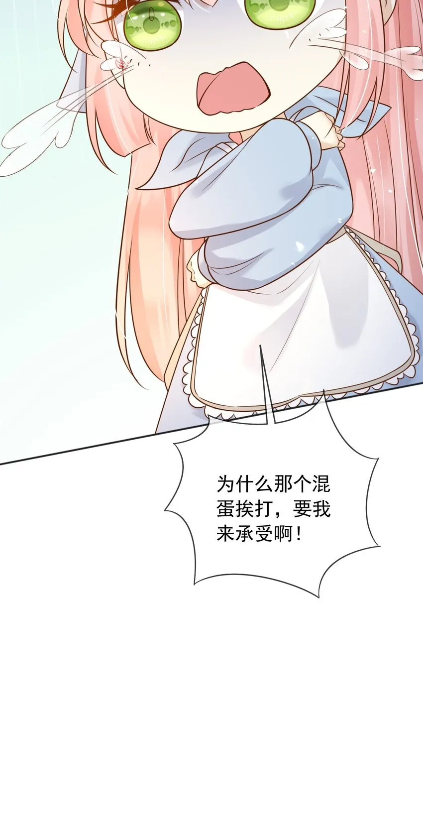 61 第13页