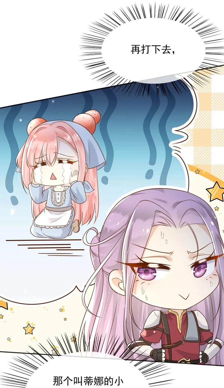 61 第17页