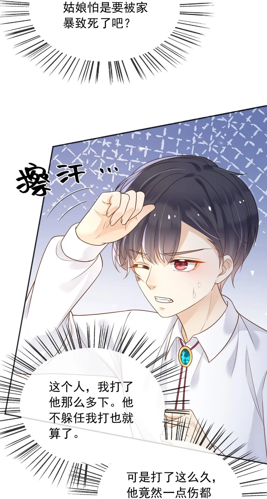 61 第18页