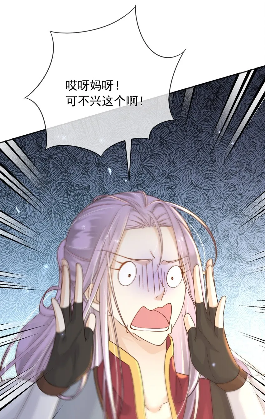 61 第21页