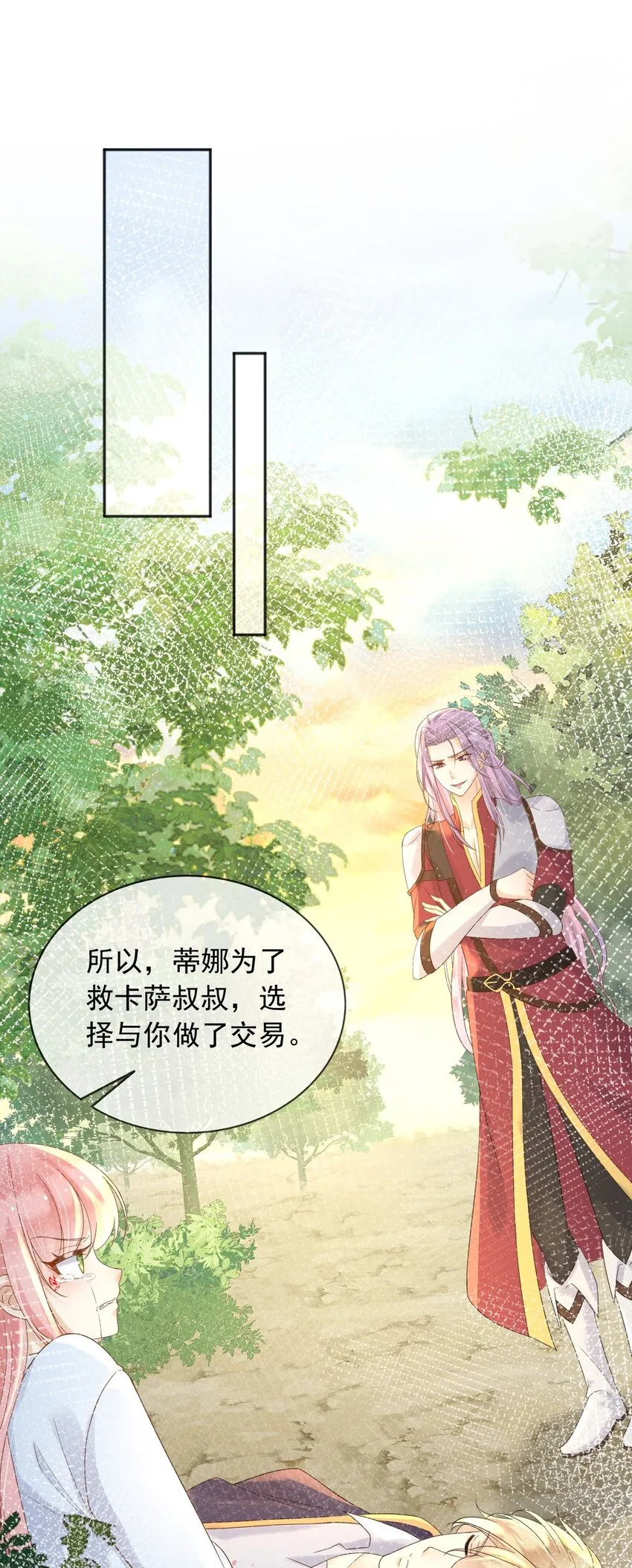 61 第23页
