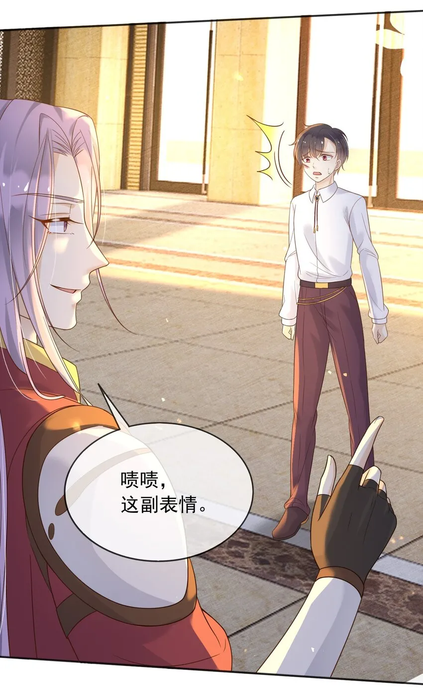 61 第29页
