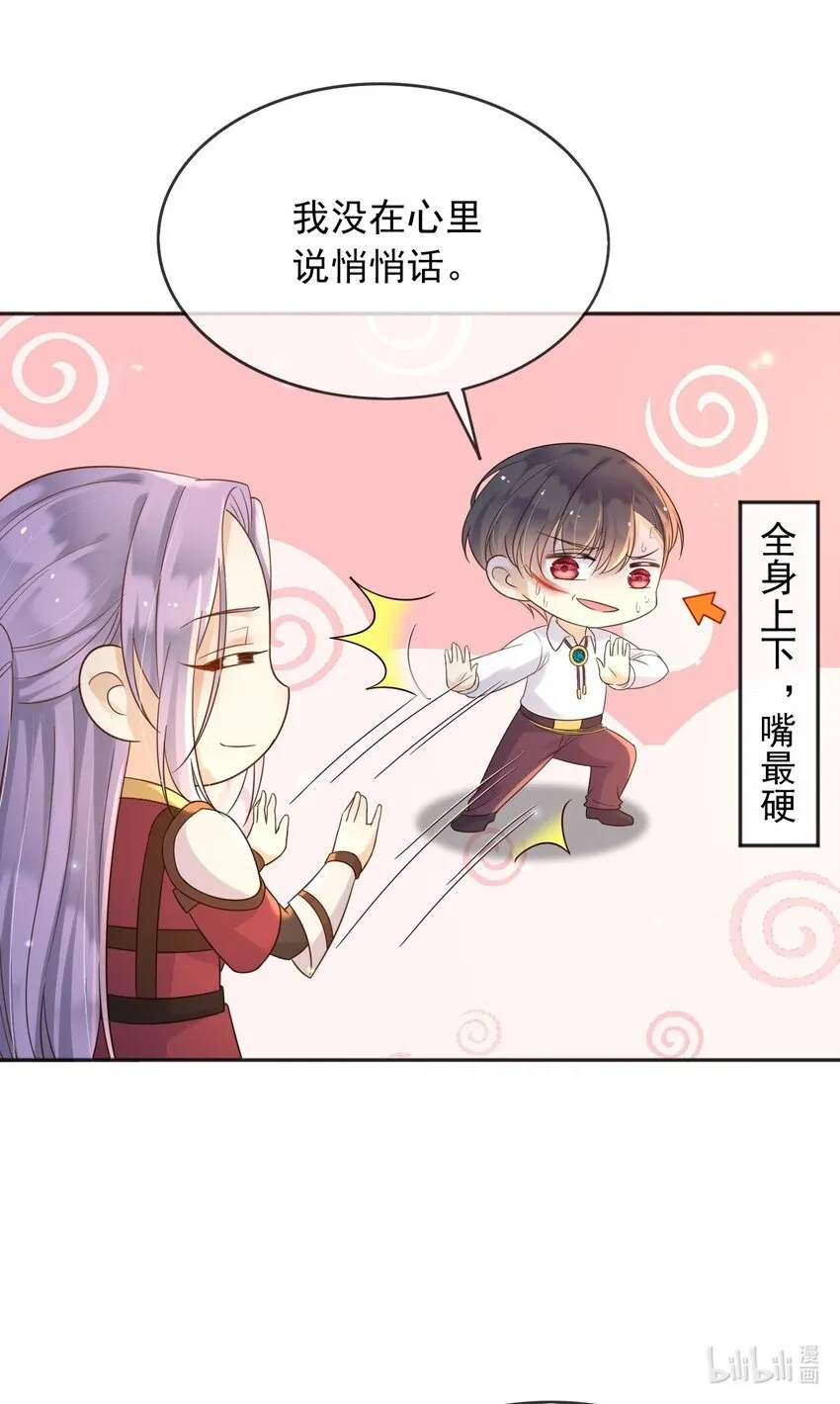 61 第33页