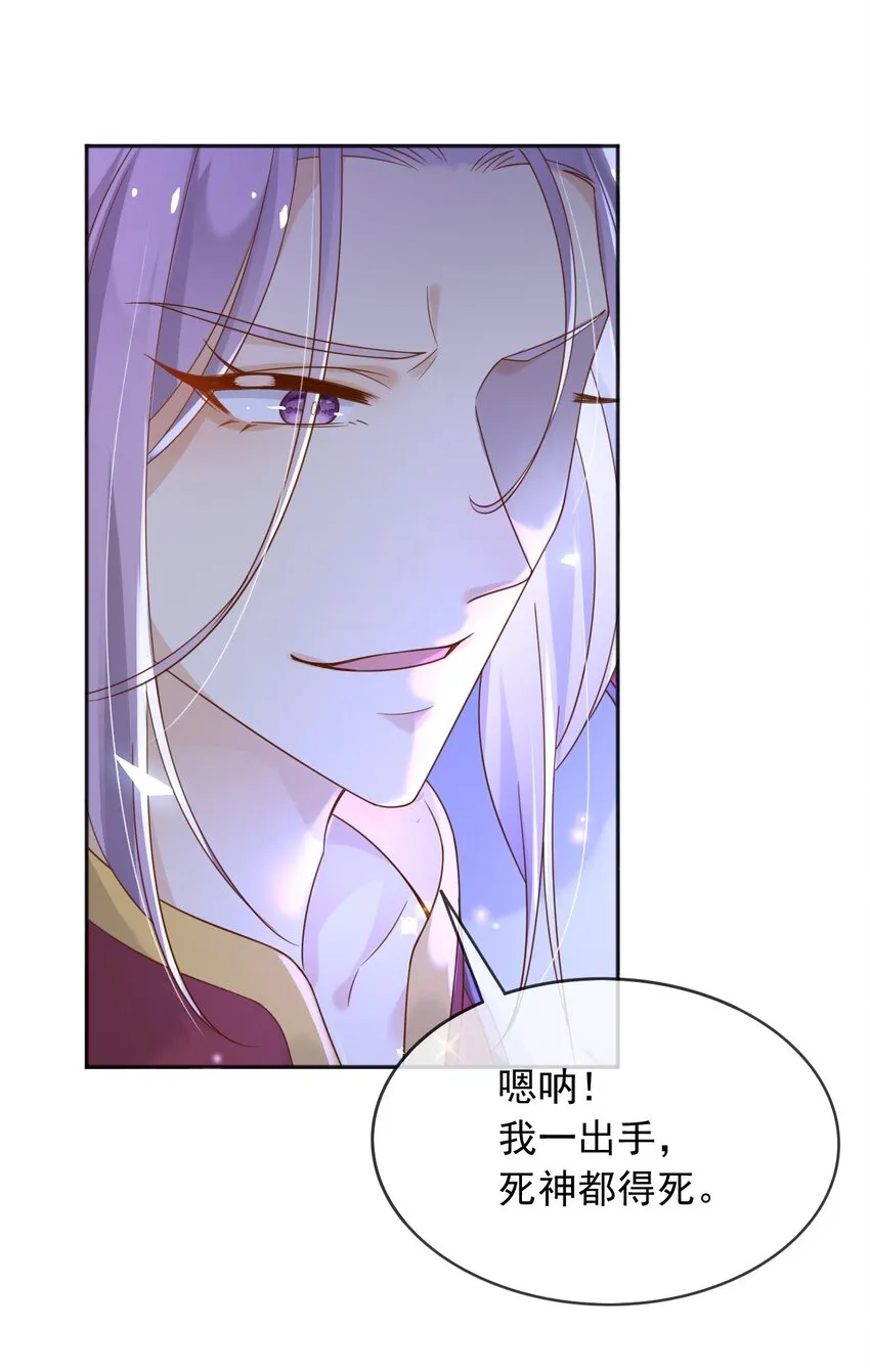 62严刑拷打 第3页