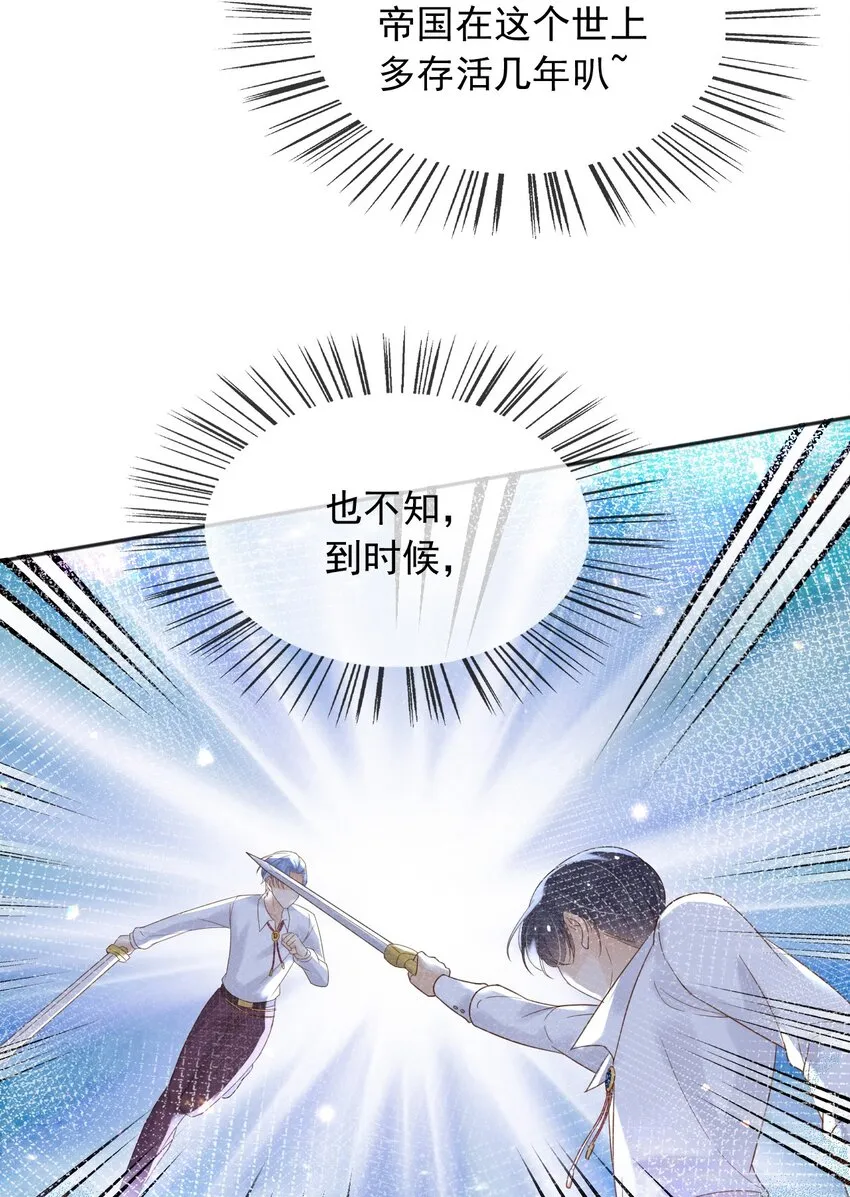62严刑拷打 第9页