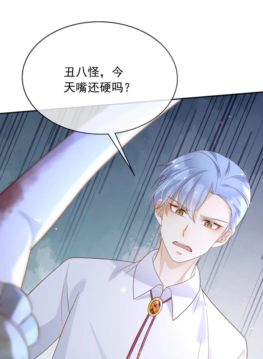 62严刑拷打 第17页