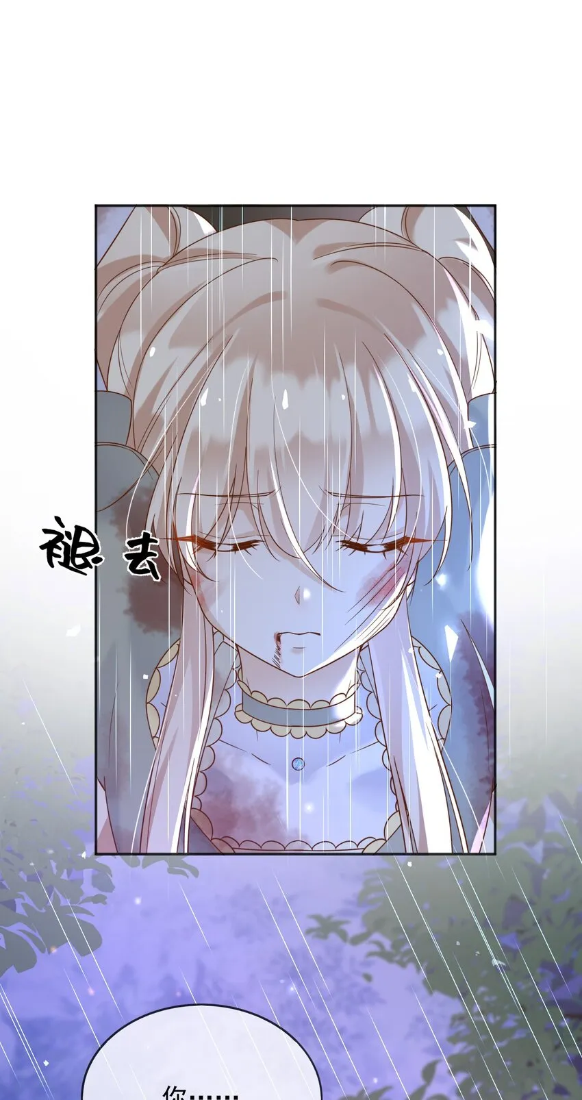 62严刑拷打 第25页