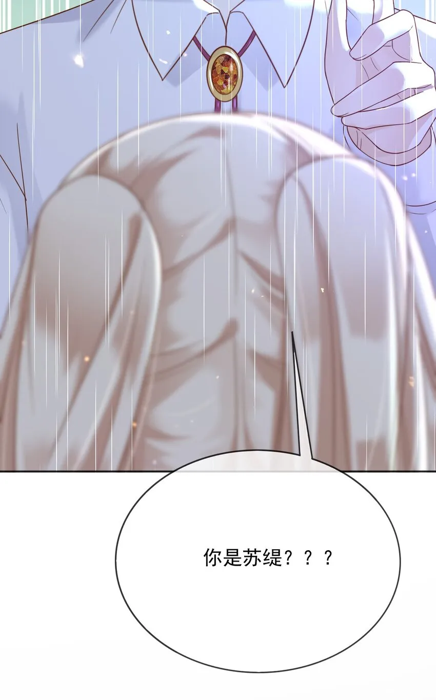 62严刑拷打 第29页