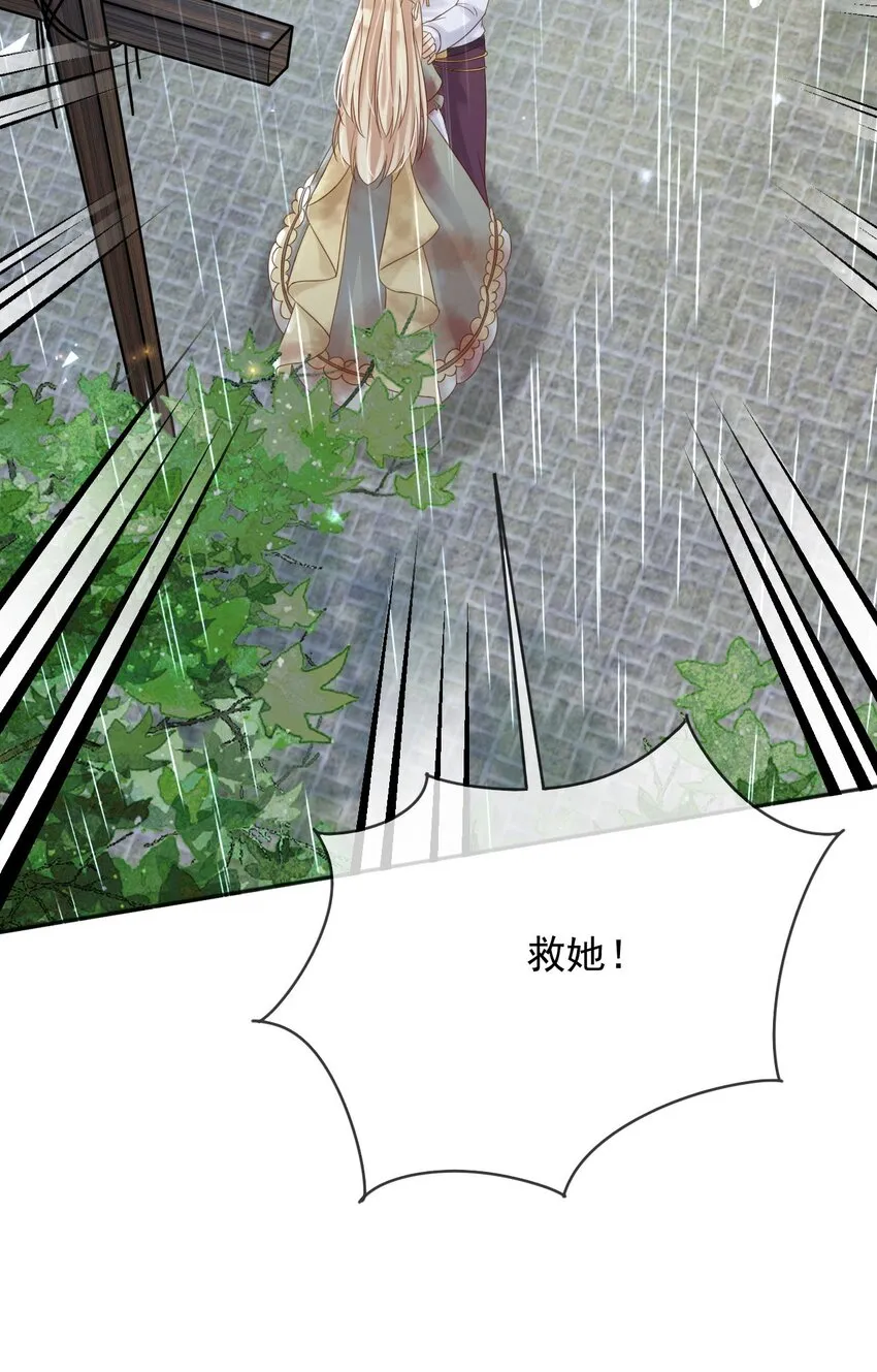 62严刑拷打 第33页