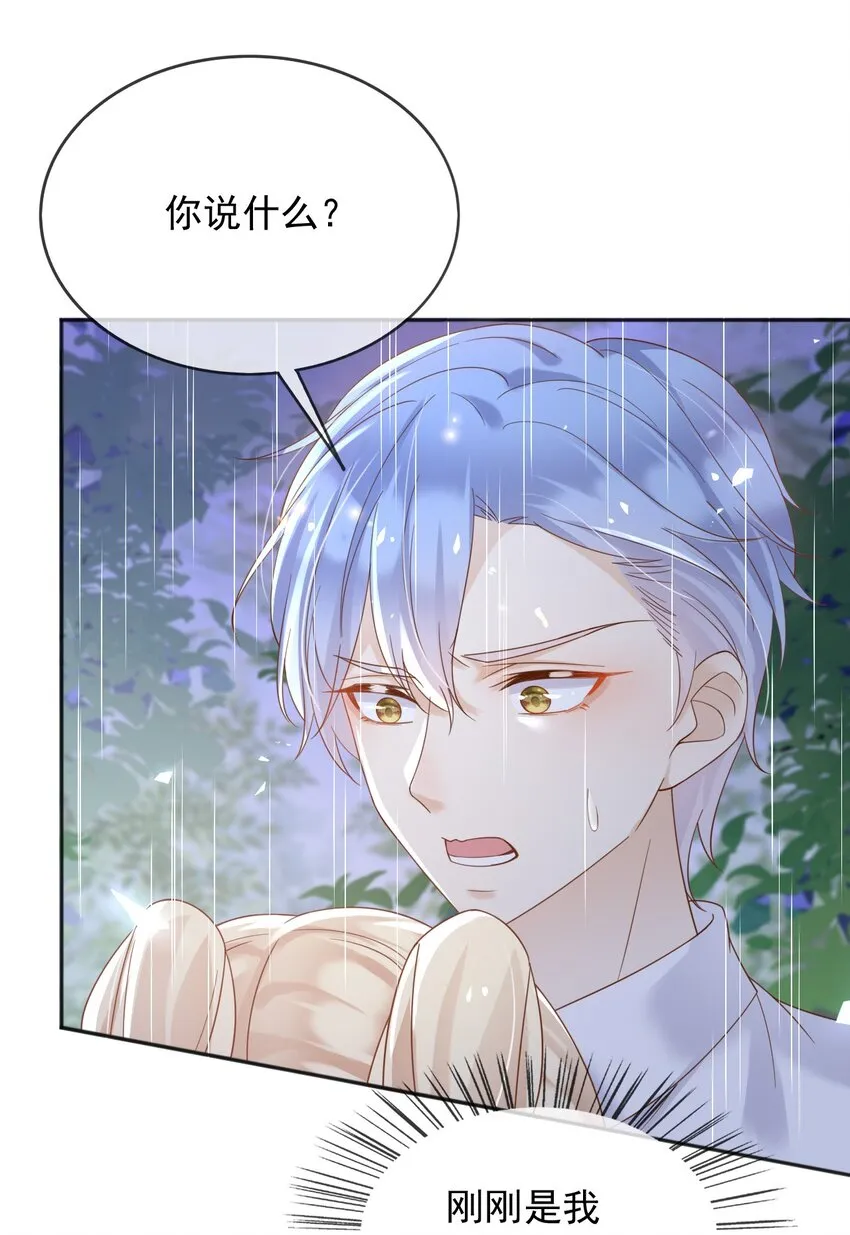 62严刑拷打 第37页