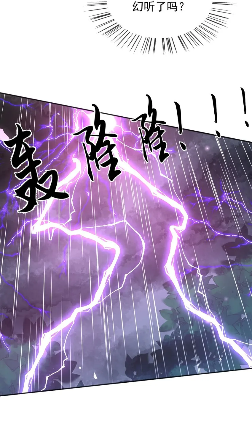 62严刑拷打 第38页
