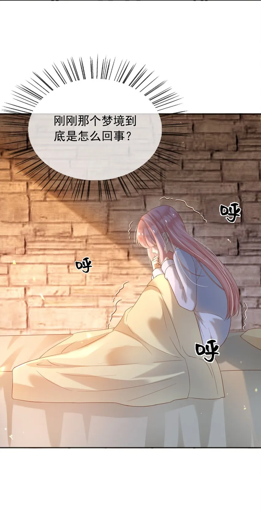 62严刑拷打 第42页