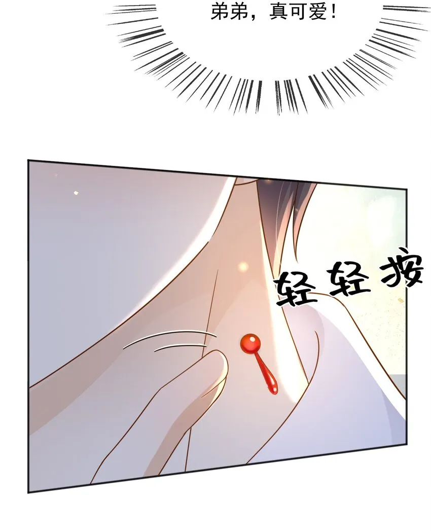 64把蒂娜带过来！ 第5页
