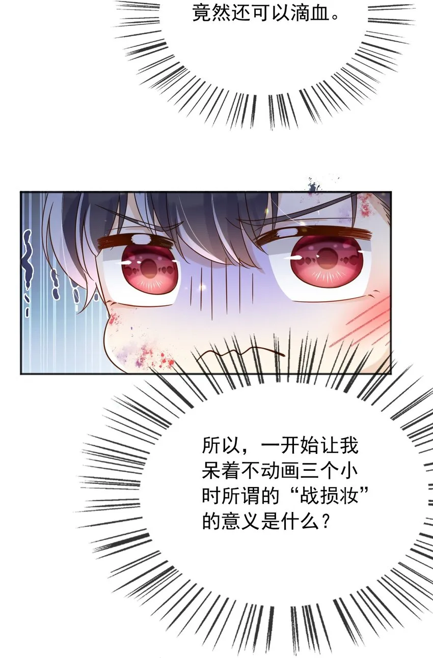 64把蒂娜带过来！ 第7页
