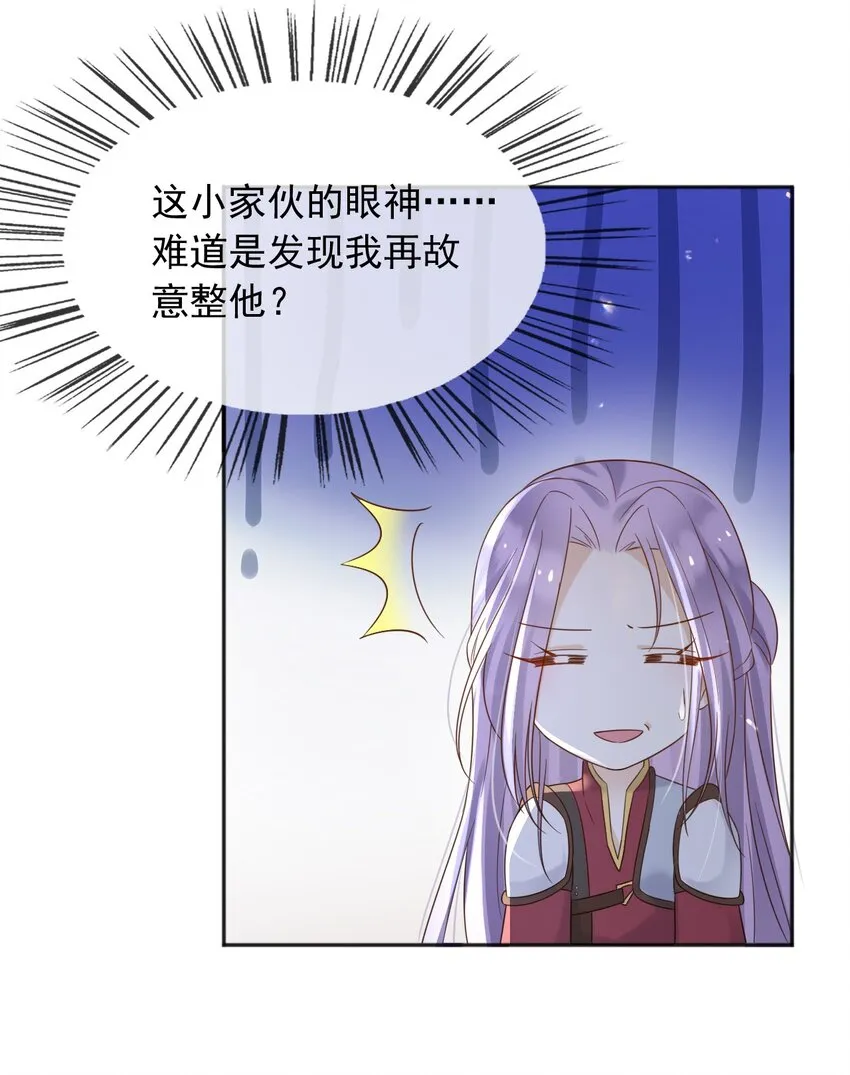 64把蒂娜带过来！ 第8页