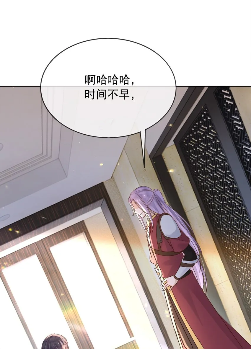 64把蒂娜带过来！ 第9页