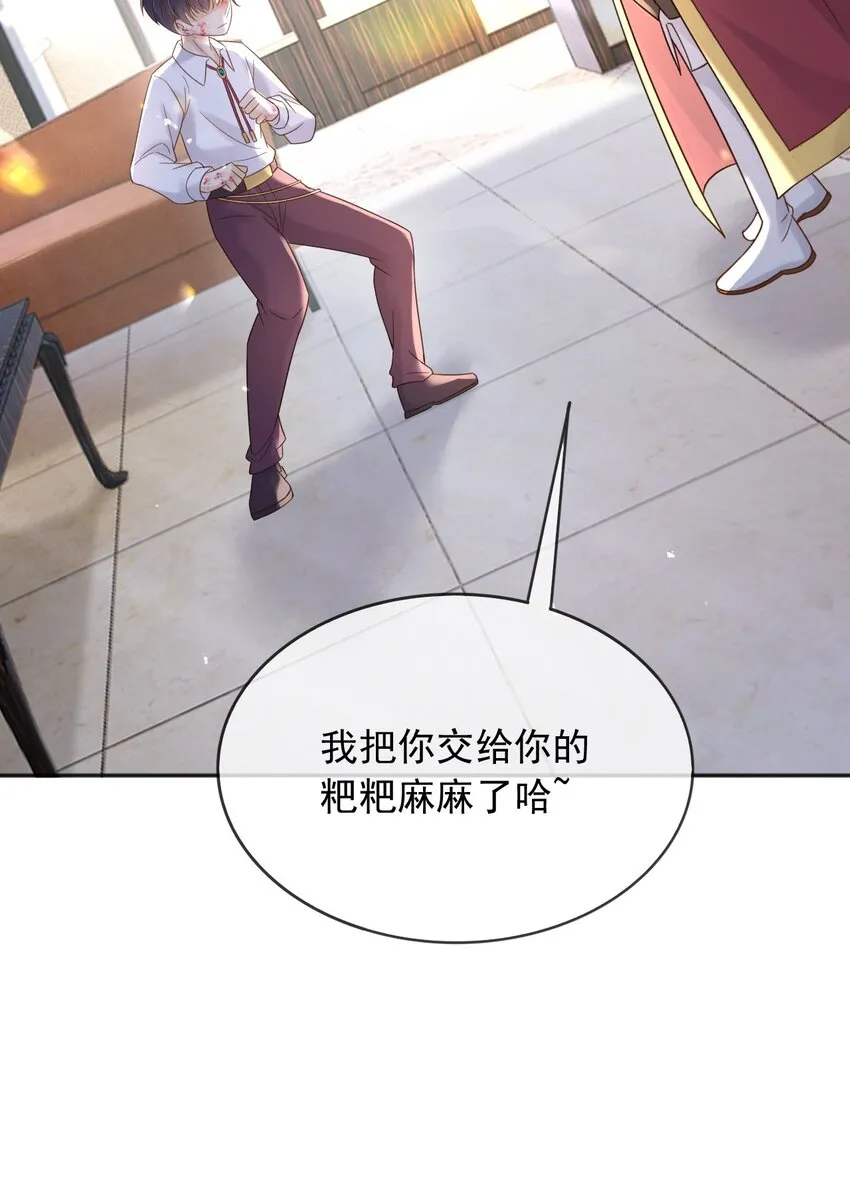 64把蒂娜带过来！ 第10页