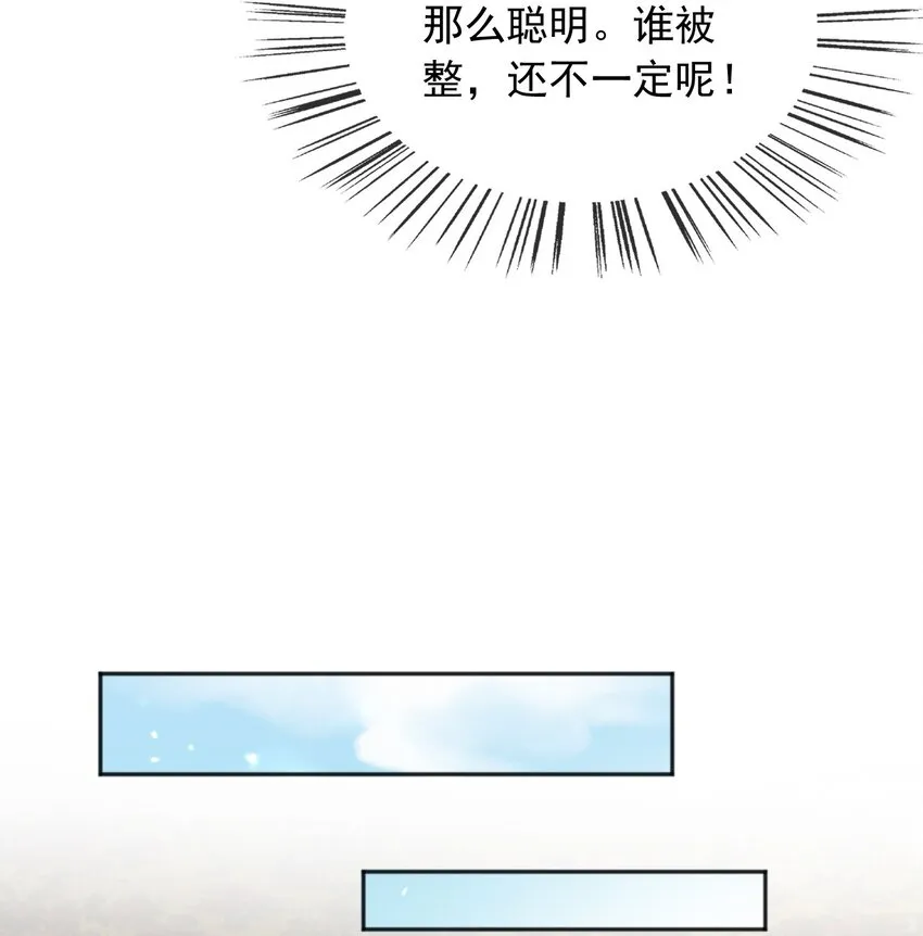 64把蒂娜带过来！ 第13页