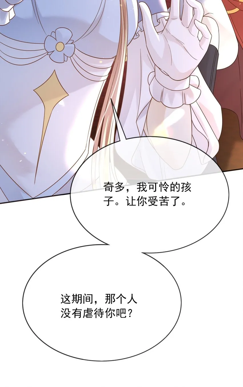 64把蒂娜带过来！ 第15页