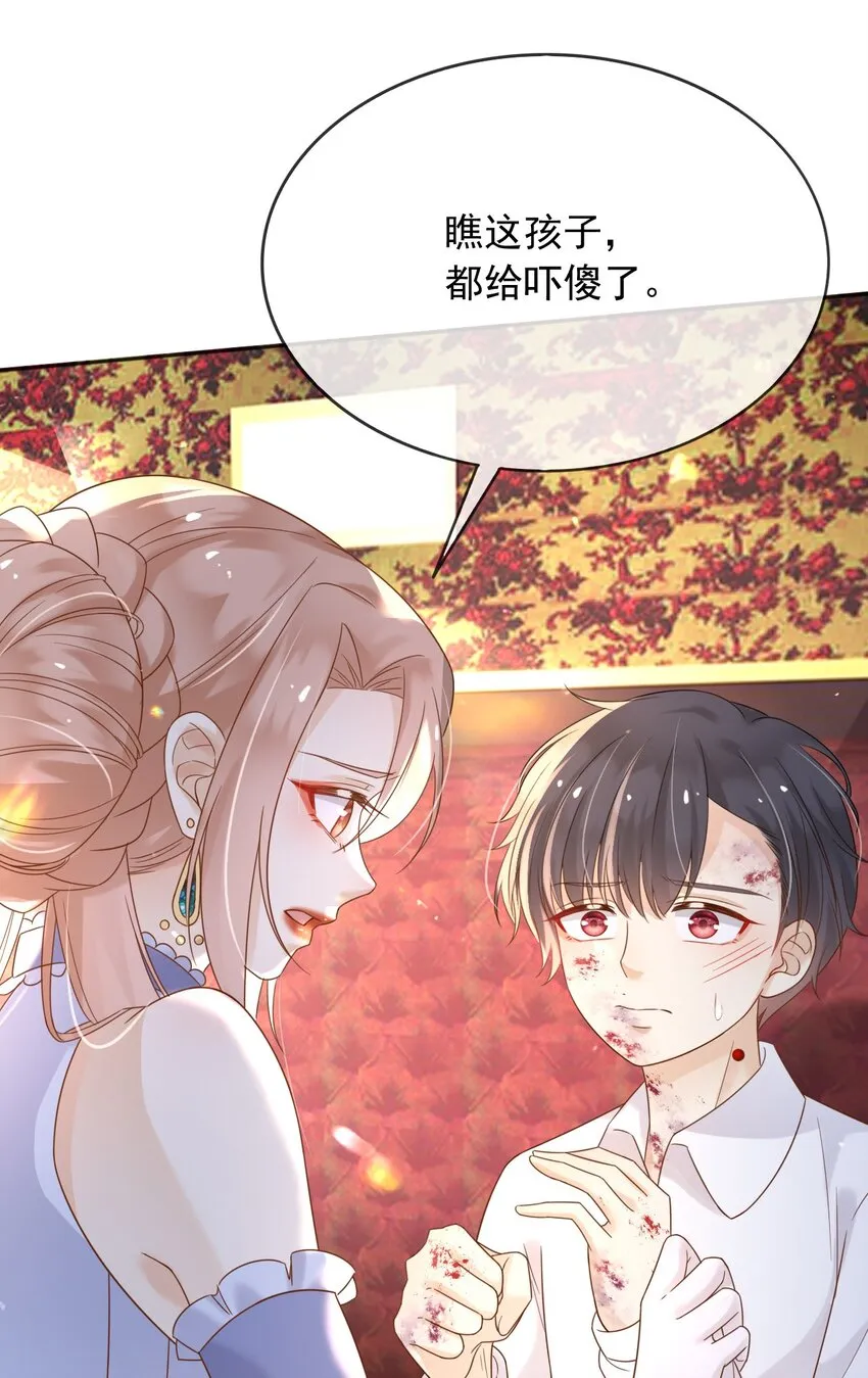 64把蒂娜带过来！ 第17页